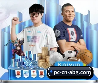 开云体育 APP - kaiyun