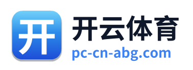 开云体育